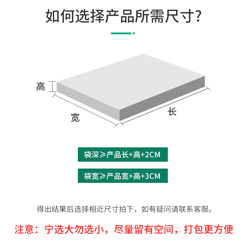 锦祥辉-黄色亮详情页E1_11