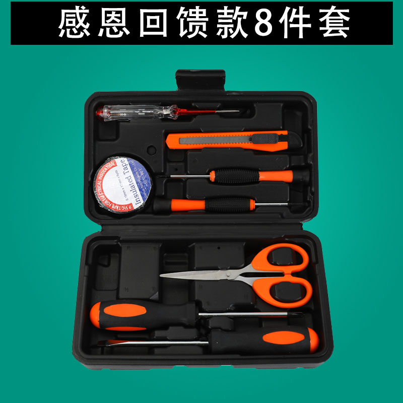 Kit de herramientas doméstico multifuncional para automóviles domésticos, herramientas de hardware eléctricas diarias especiales, conjunto completo universal