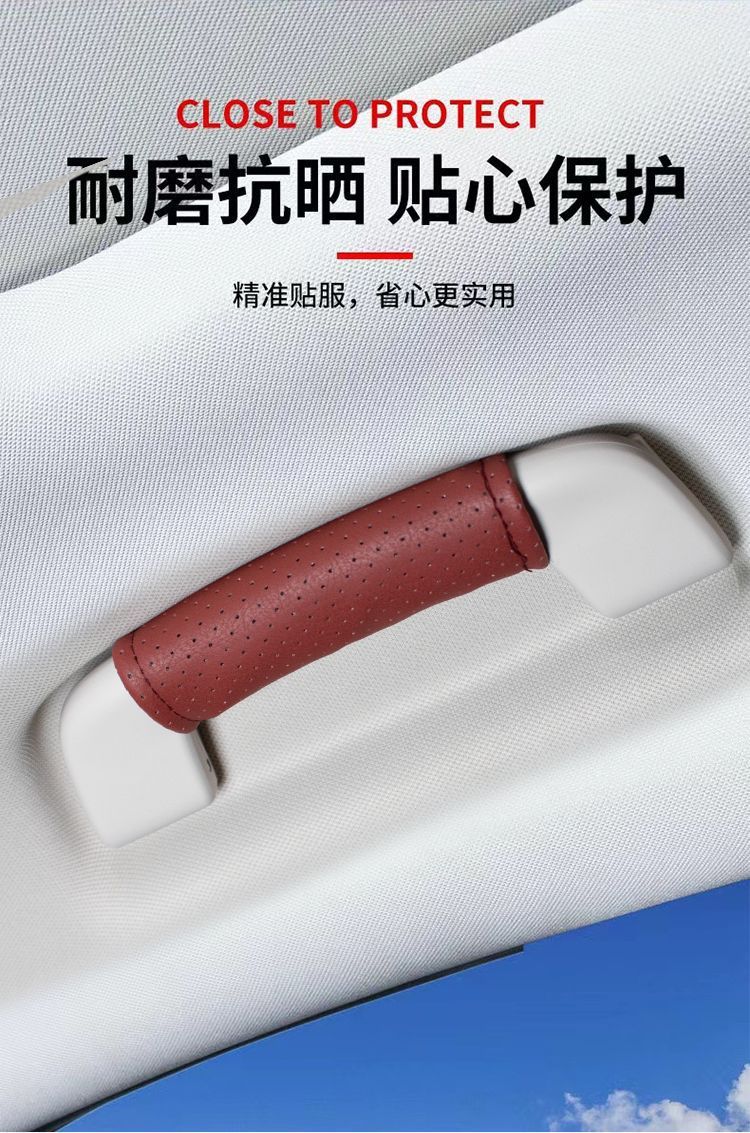 Suitable for Car Roof Handle Armrest Cover, Car Handle Protective Cover, Car Armrest Decoration, Mercedes-Benz, Bmw and Audi