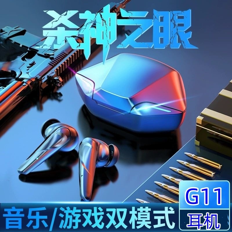 Cross-Border Private Model New X15Pro Wireless Bluetooth Headset Low Latency G11 E-Sports Gaming Headset Tws Factory