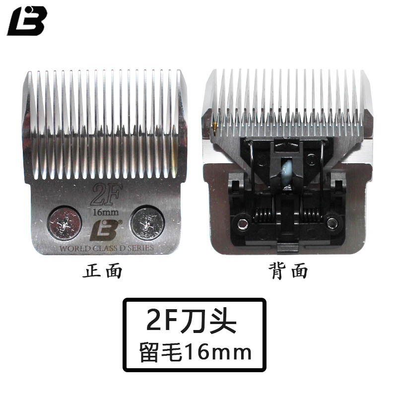 D 시리즈 2F 커터 헤드 16mm (기계 제외)