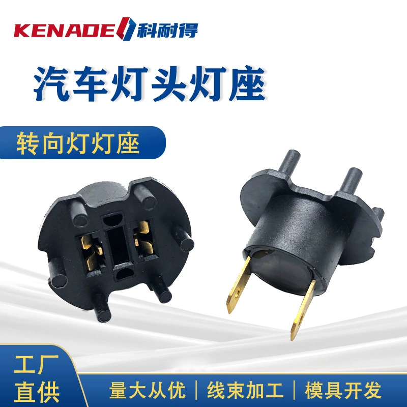 34175-33E50 для Suzuki H7 GSXR600/750/1000 GSX KATANA держатель лампы фары