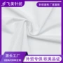 热销运动高弹定制网眼布