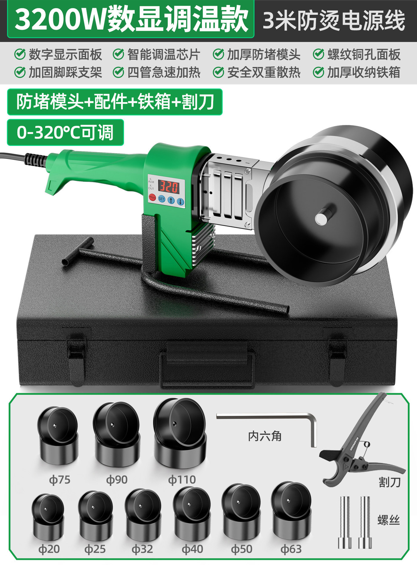 Máquina de fusión en caliente de alta potencia ppr tubería de agua pe110 soldador de tope 75 máquina de soldadura hidráulica nueva máquina de fusión image 17