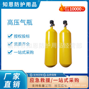 ������Ԯ�߉���ƿ6.8L�ͺ�̼�w�S䓚�ƿ���y�������������b��