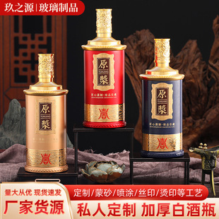 һ���b�׾�ƿ�վ�ƿϲ��ƿ�Ӻ��ܷⲣ����ƿ��������ϲ�¾�ƿ