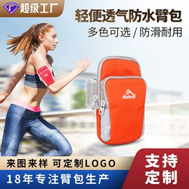 收纳袋收纳包;旅行包袋;洗漱包、袋