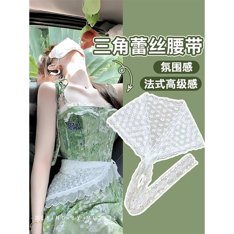 French Lace Headscarf Dress Waist Accessory Silk Scarf for Women Sweet Mesh Waist Scarf Dual-Use Headscarf Accessory French Lace Headscarf Dress Waist Accessory Silk Scarf for Women Sweet Mesh Waist Scarf Dual-Use Headscarf Accessory