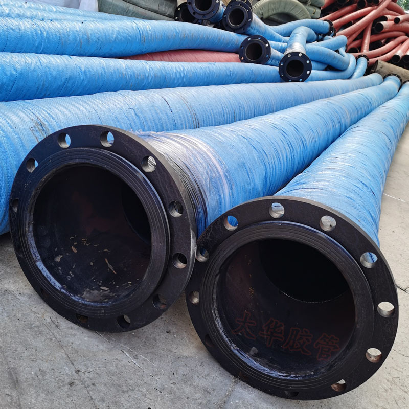钢丝橡胶管 大口径 优质耐磨 法兰盘连接 吸水排泥抽砂用6寸DN150