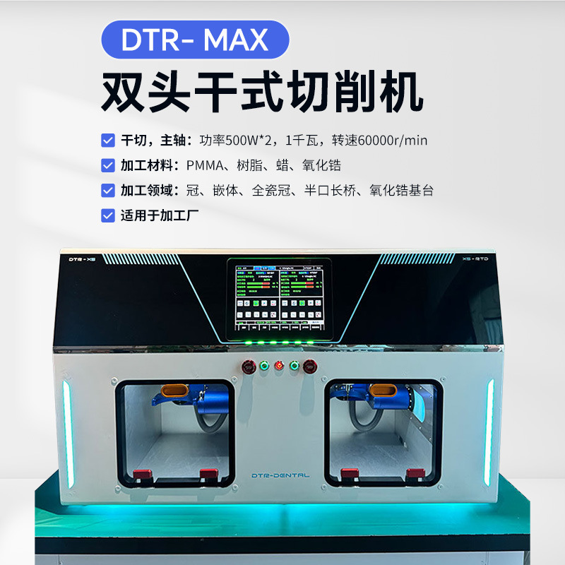 Máquina de grabado dental, impresora de grabado de cinco ejes, máquina de grabado de metal de alta precisión de 5 ejes, máquina de grabado de zirconia image 10