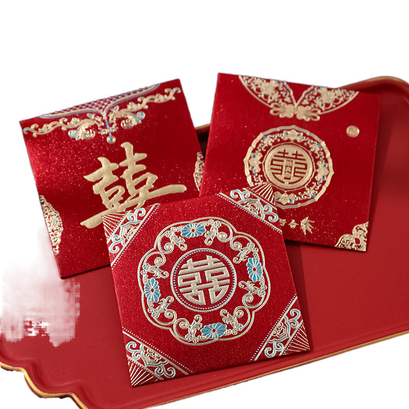红包结婚专用堵门小红包新款喜字利是封接亲硬正方形红包一件批发|undefined