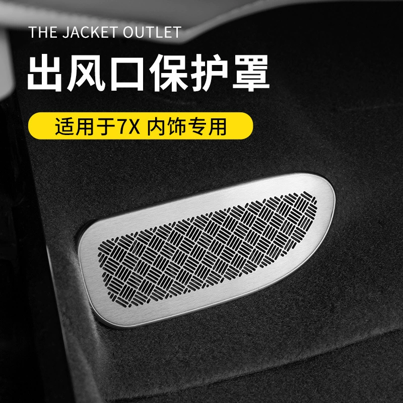 Подходит для экстремальных 7X автомобильных сидений