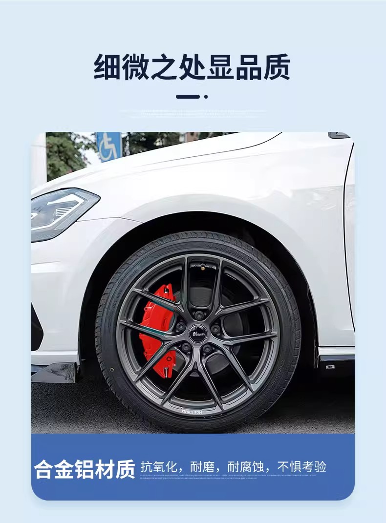 Geely Boyue/Xingyue/Demao/Xingrui/Galaxy Aluminum Alloy Brake Caliper Cover Modification