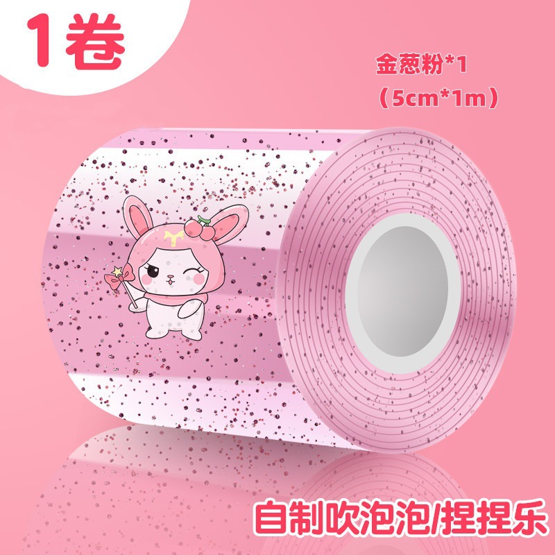 기본값; 글리터 파우더*1(5cm*1m)