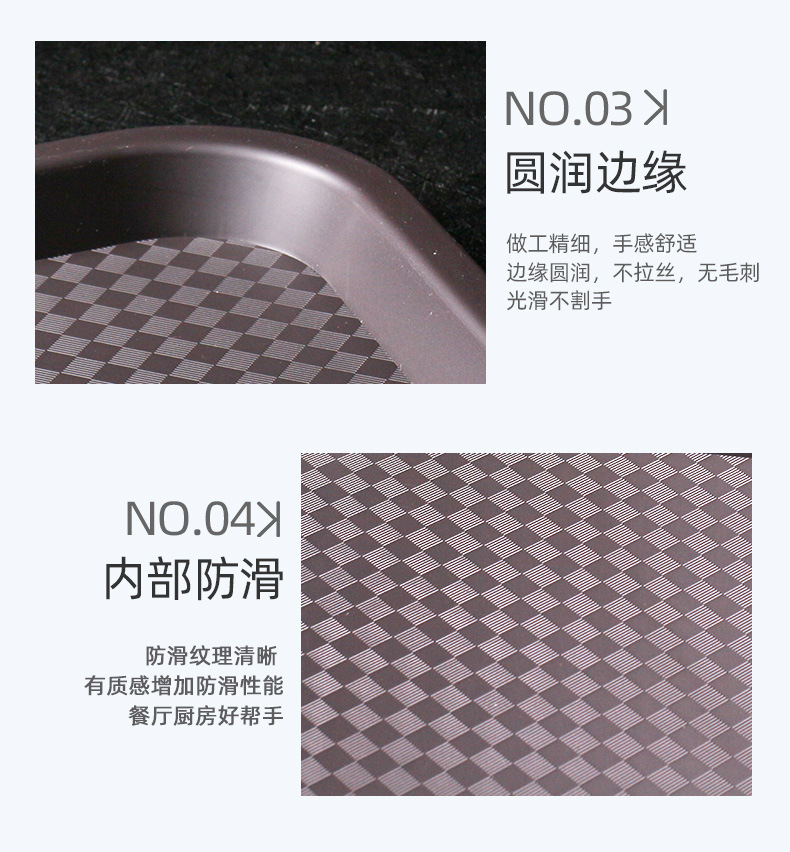 中式塑料托盤長方形多用途餐飲食堂快餐盤1014黑棕兩色批發