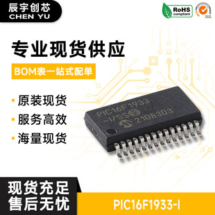 ԭ�b��Ʒ PIC16F1933-I/SS SSOP-28 8λCMOS�W���Ƭ�CоƬ