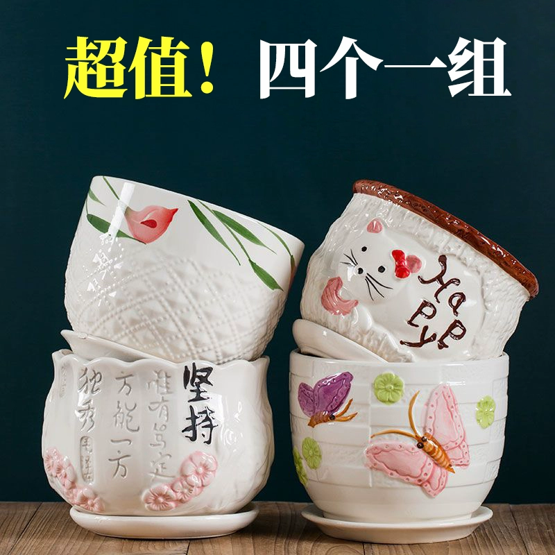 Простой креативный индивидуальность большой сочный керамический цветочный горшок с поддоном