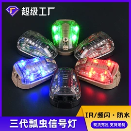 骑行头盔;其他健身器材;野营信号灯