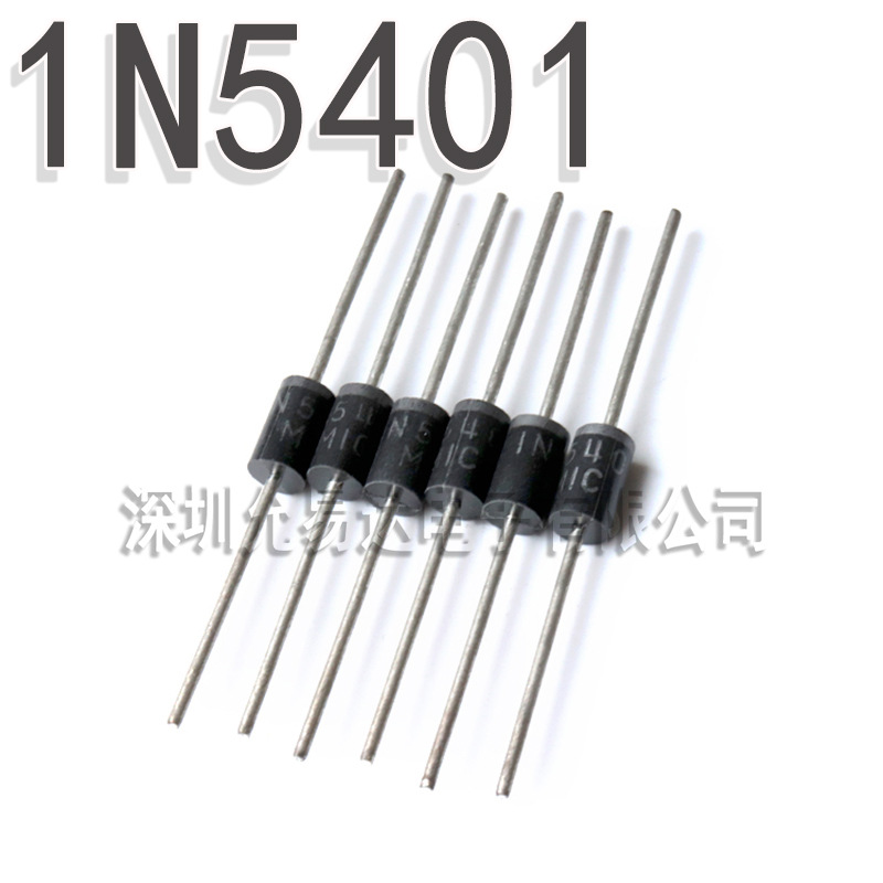 整流二极管 IN5401 1N5401直插 3A/100V