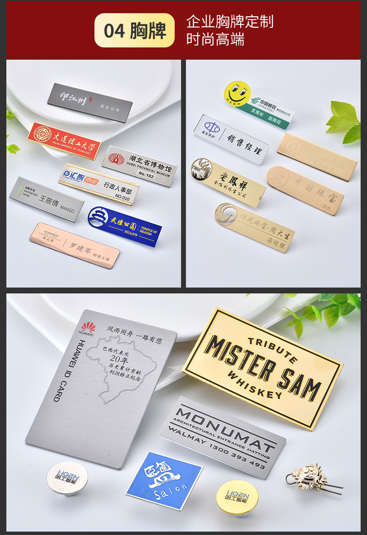 胸章定制胸针胸牌奖牌定做校徽公司logo金属徽章襟章制作-阿里巴巴