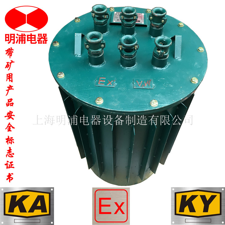 厂家批量KSG-50KVA1140V/660V380V/127三相干式矿井用防爆变压器