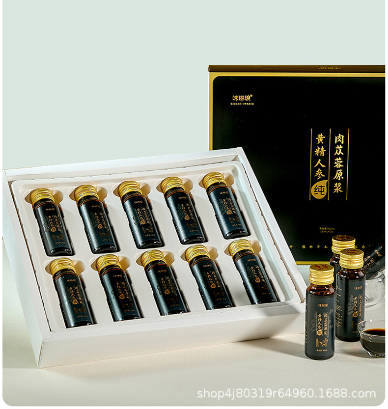 Fresh Cistanche Polygonatum Ginseng NFC Original Juice Ready to Drink Herbal Wellness Beverage preparation