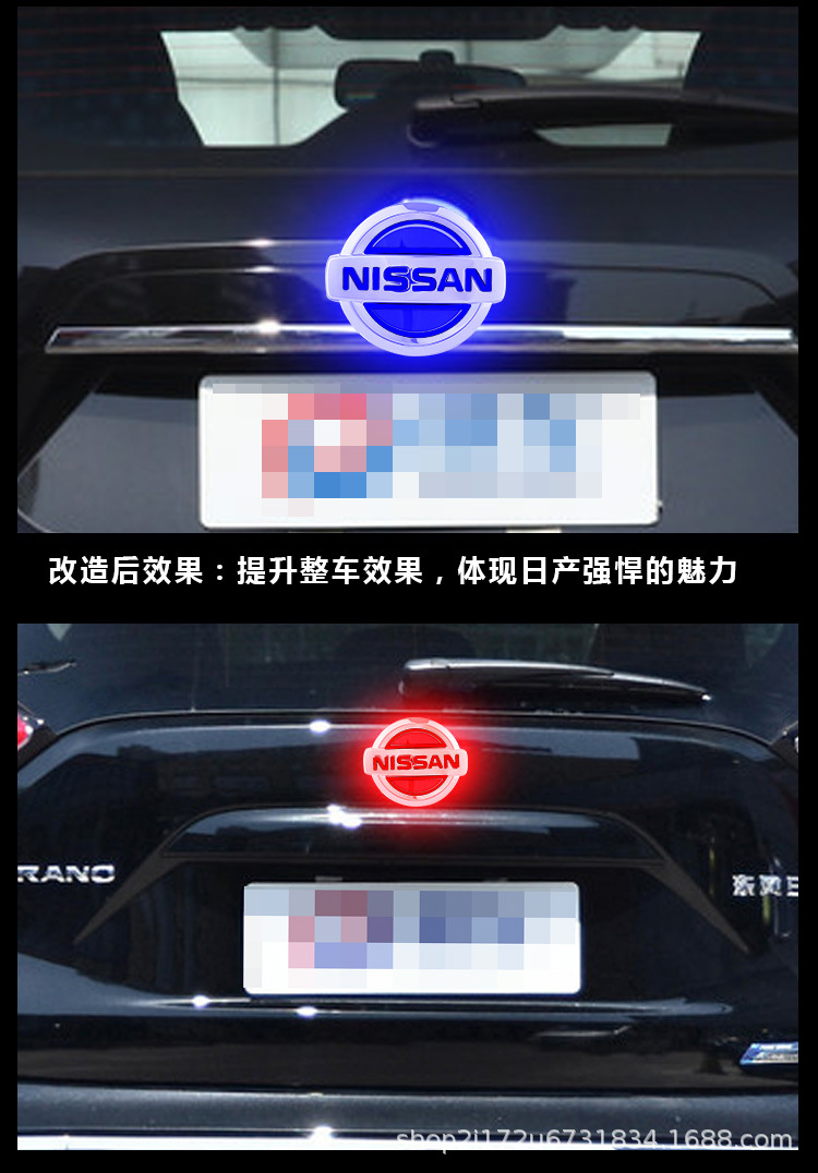 Suitable for 5D Nissan Car Logo Light-Up Led Rear Emblem Lights for X-Trail, Patrol, Tiida, Livina, and Duke