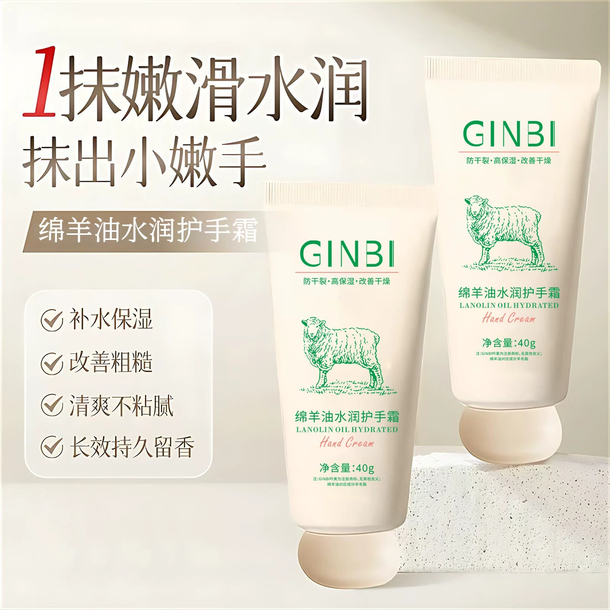 Yinmei Sheep Oil Увлажняющий крем для рук Увлажняющий против сухости Увлажняющий портативный нелипкий крем для рук Оптовая продажа