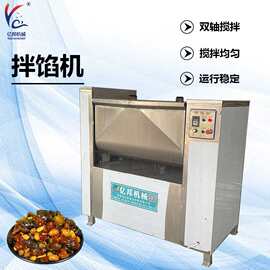 200L拌馅机现货 商用双轴馅料搅拌机 酱菜八宝菜双轴搅拌机
