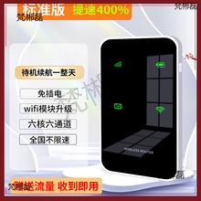 �S��WiFi2025�¿��Ƅӟo��WiFi��늌�����һ�o���������ϾW���m��