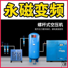 һ�wʽ�ݗU�Չ��C�_ɽʽ�Չ��C7.5/11/22/37KW����׃�l���������