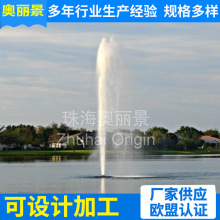 厂家供应园林景观水处理设备喷泉式曝气机增氧河道治理曝气机盘