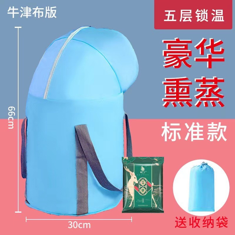 Blue large [over-the-knee] + mugwort bag