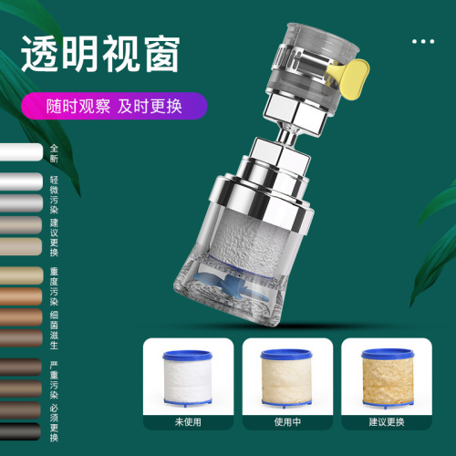 Kitchen faucet multi-directional rotating filter anti-splash head faucet shower multi-functional joint universal