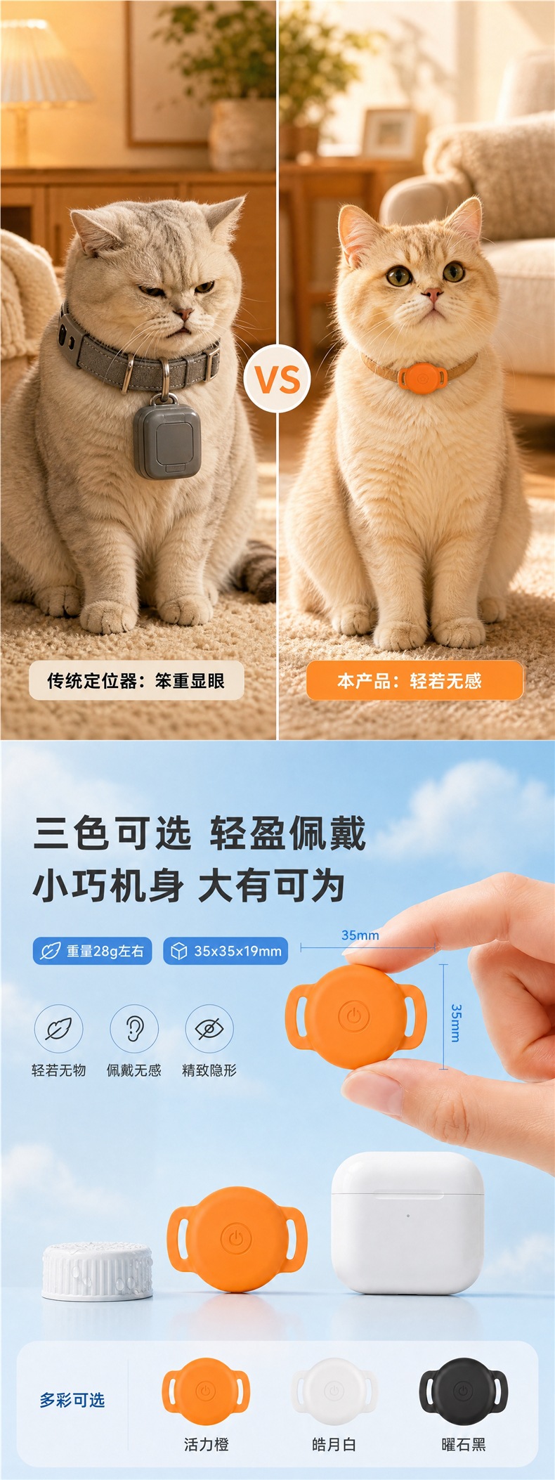 Dog tracker, pet GPS collar, tracking device, cat tracking anti-lost locator, waterproof instrument