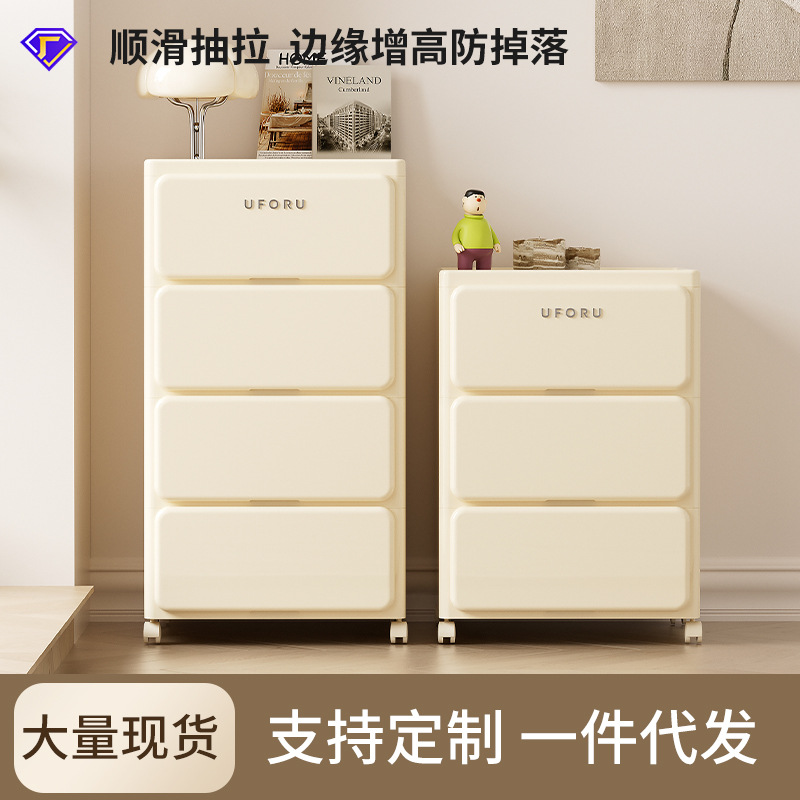 chest of drawer storage drawable household bedroom storage shelves edge heightening anti-drop movable wheeled storage cabinet