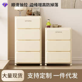 抽屉式收纳柜家用多功能卧室床头柜免安装一体式可移动加厚置物柜