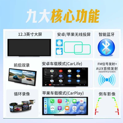 4K front and rear dashcam – Simsiz CarPlay və Android Auto