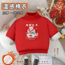 ͯ¿2025ŮͯӺްϲ·