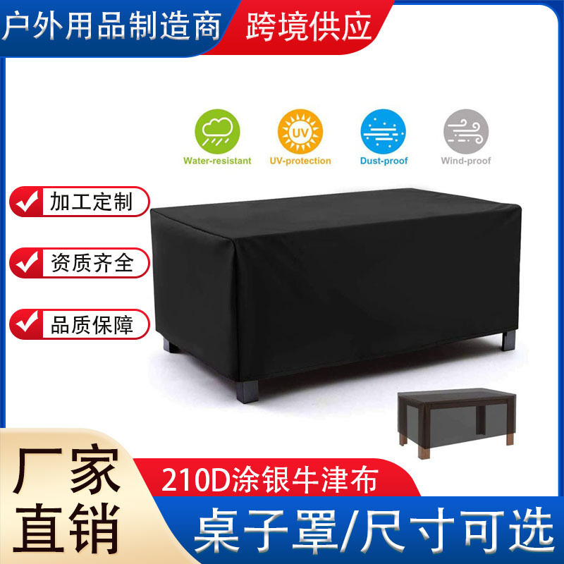 210D Outdoor Garden Patio Dining Table and Chair Cover Sunproof Waterproof Dustproof Furniture Cover Table Cover Rainproof
