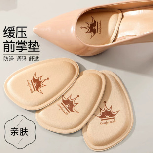 Half Size insole high heel shoes not tired feet artifact front palm pad female anti-pain anti-slip anti-fall heel anti-wear front sole pad
