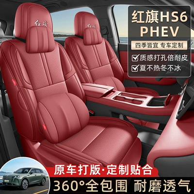 for Hongqi HS6 – Hongqi Modelə uyğun (Original) oturacaq örtükləri
