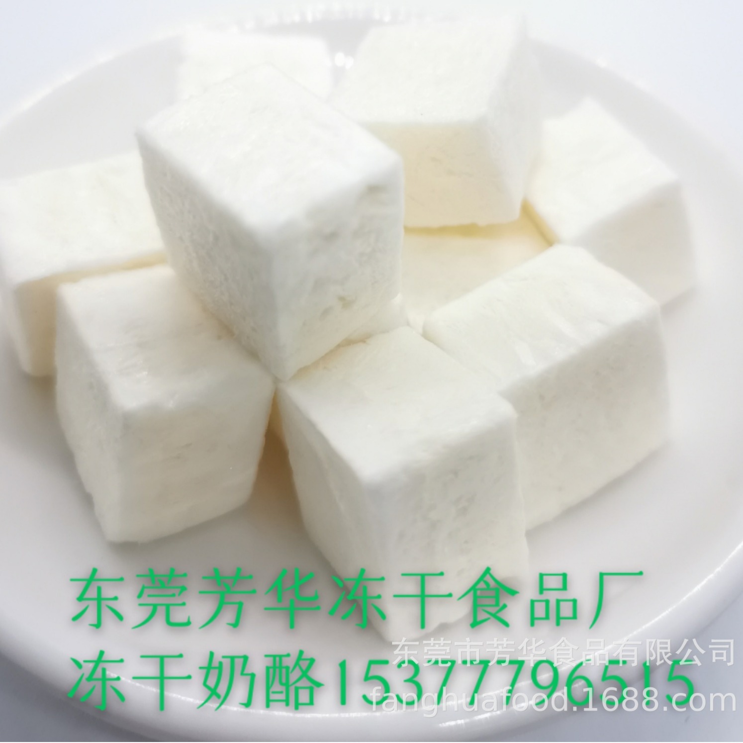 Frozen dried cheese original milk block snack net red and convenient…