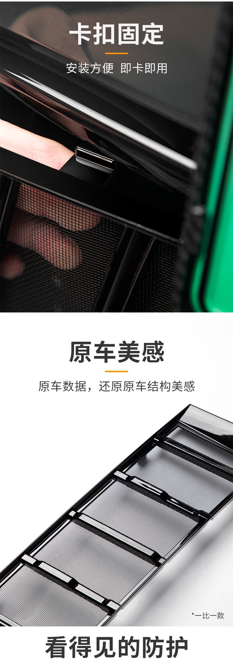 Applicable to 24-25 Krypton 001 Anti-insect Mesh Protection Mesh Mesh Protection Anti-blocking Anti-catkin Non-destructive Fixed Loading