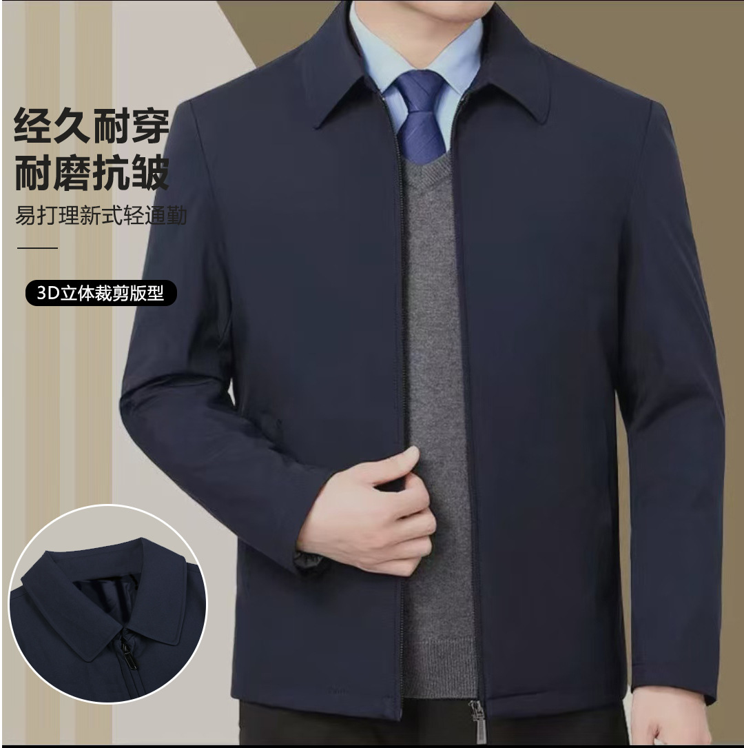 Executive jacket, business casual style, middle-aged and elderly father's style, fashionable middle-aged and elderly coat, classic lapel spring and autumn jacket.