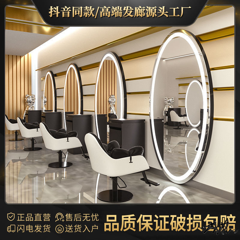 Barber Shop Big Mirror Internet Celebrity Hairdressing Shop Mirror Desk Barber Shop Hair Cutting Mirror Hair Salon Single Wall Hanging Trend Salon
