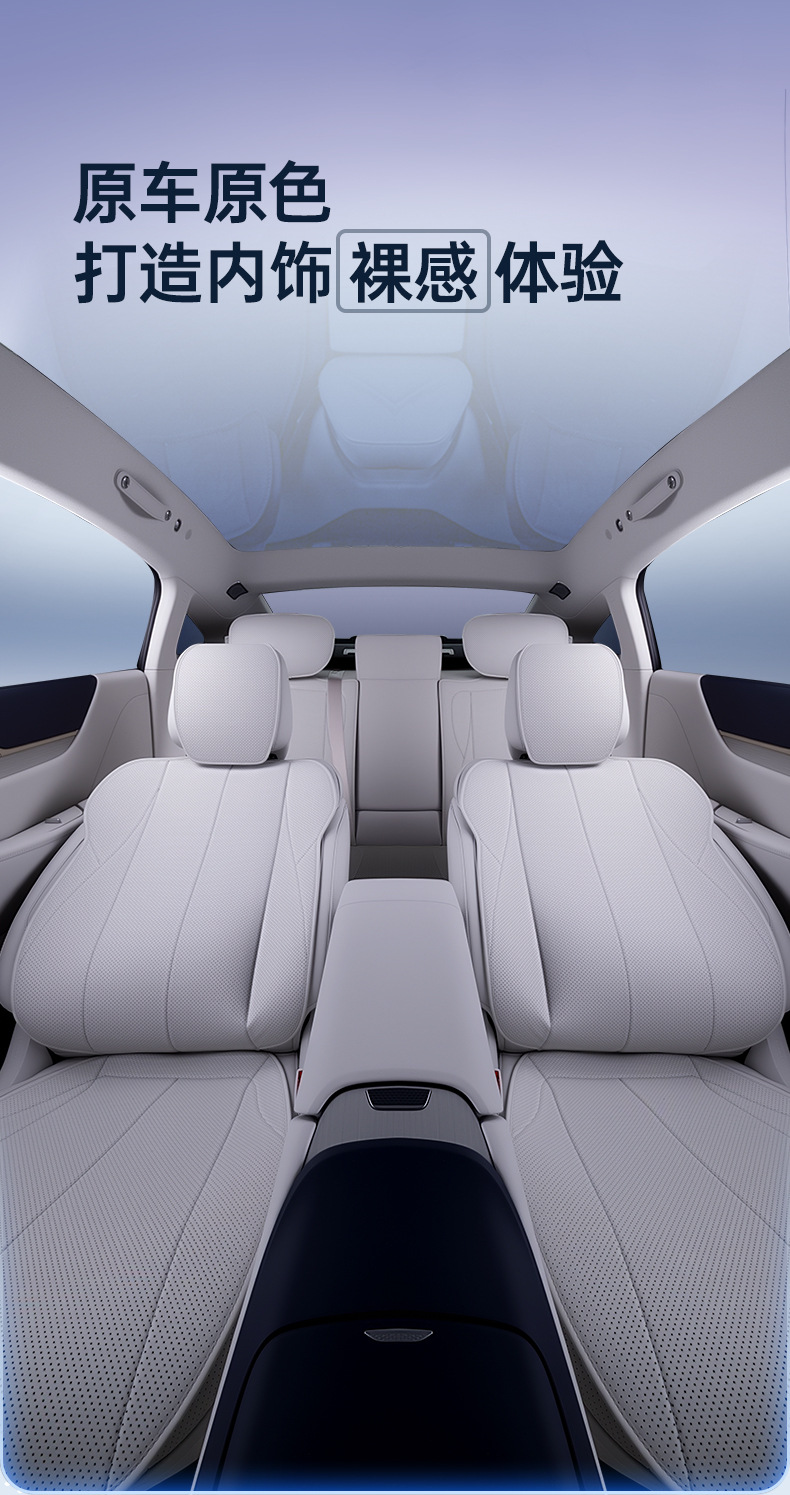 Suitable for Buick Zhijing L7 Seat Cushion, Universal Seat Cover for All Seasons, Zhijing L7 Car Accessories, Modified Decorative Seat Cover Supplies