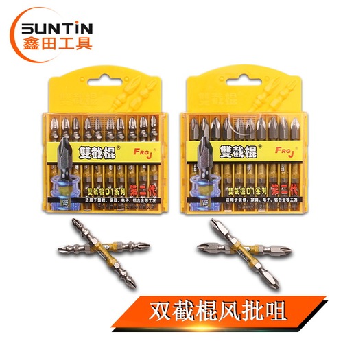 Xintian Cross Electric Screwdriver Bit Strong Magnetic Set Hand Electric Drill Extended Magnetic Wind Bit S2 Electric Bit