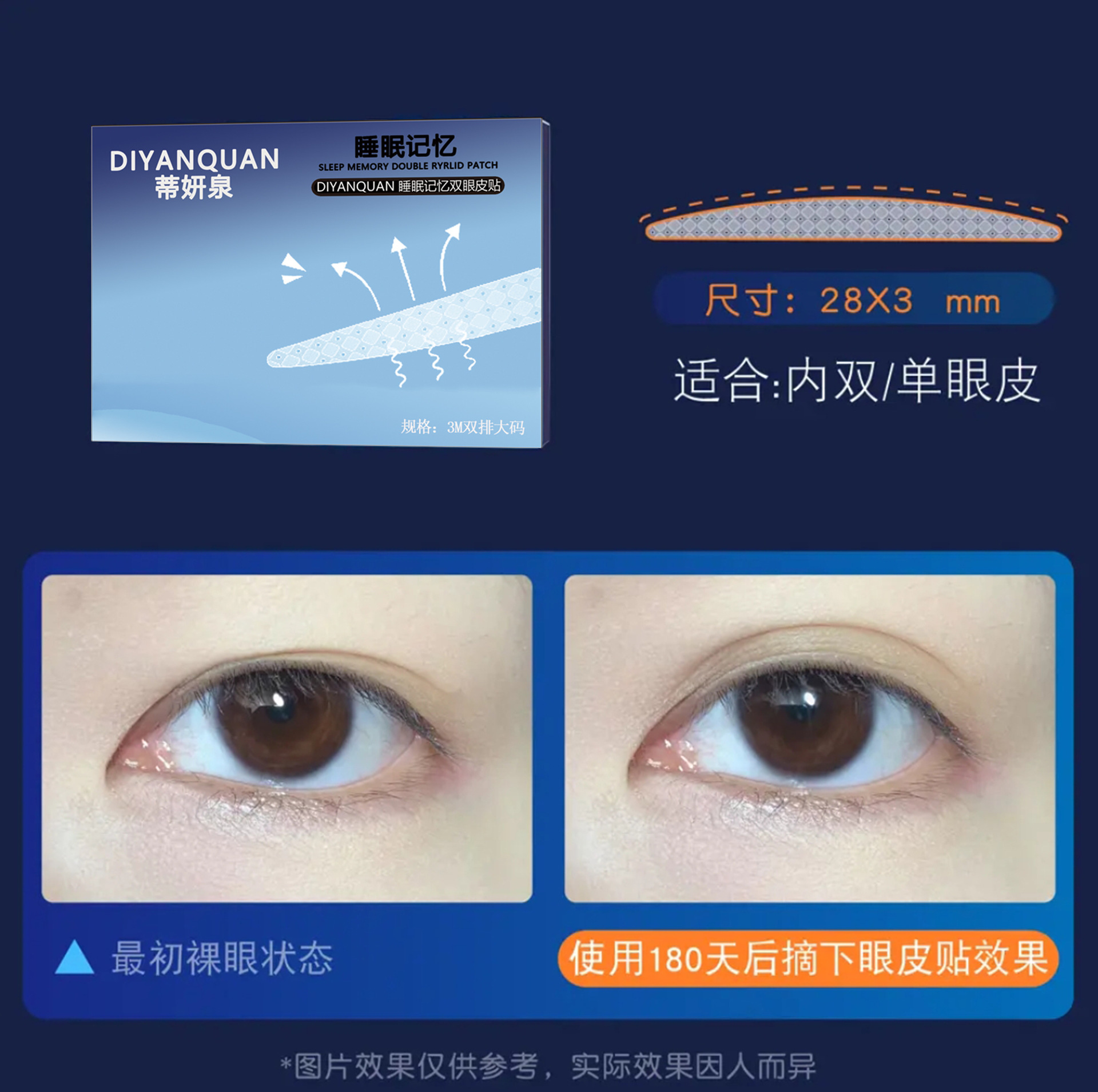 Cinta Adhesiva para Párpados Dobles Tiyanquan Sleep Memory Shaping para Ojos Hinchados, Cinta Adhesiva Invisible de Larga Duración para Uso Nocturno de 3 m