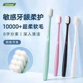 牙刷;舌苔清洁器;牙签、牙线